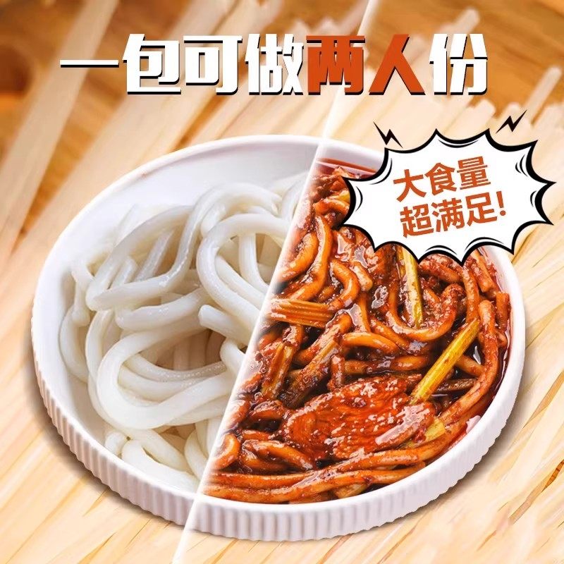 正宗新疆炒米粉爆辣粗粉美食小吃网红同款酱料专袋装特色特产美食,淘宝优惠券,粉丝福利购,淘宝优惠卷