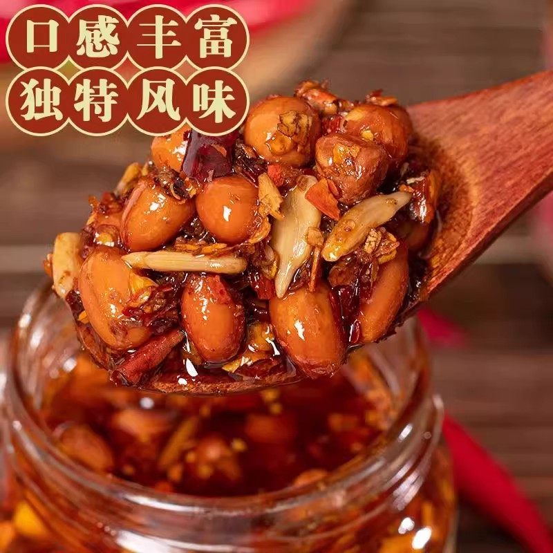 下饭辣椒酱花生拌面酱调味料红油辣椒油香辣酱蘸料牛肉酱瓶装酱料,淘宝优惠券,粉丝福利购,淘宝优惠卷