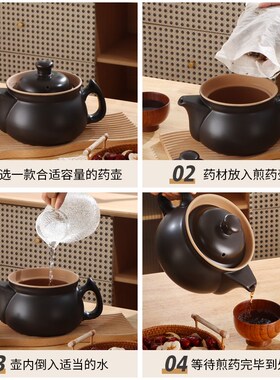 无釉煎药壶全自动熬药养生壶煎药壶多功能熬药煲家用电药锅单壶