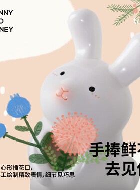 三浅陶社 情侣可爱装饰摆件家居饰品桌面插花小花瓶乔迁新居礼品