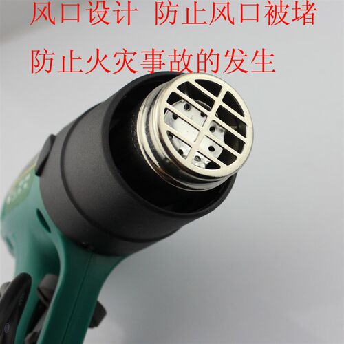 Berry Lion/百威狮 数显调温热风枪 工具汽车贴膜热风枪 工业级 - 图2