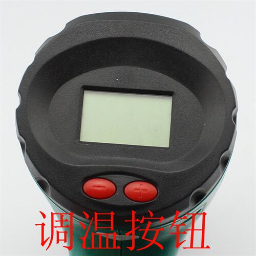 Berry Lion/百威狮 数显调温热风枪 工具汽车贴膜热风枪 工业级 - 图1