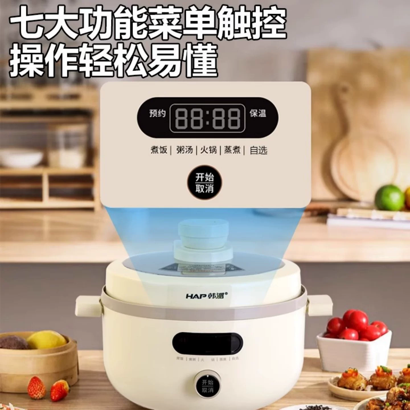 Hanpai Yuanyang Three-grid Inner Roof Rice Cooker Household Non-stick Pot Ceramic Glaze Inner Roof Pressure Cooker Multifunctional Hot Pot