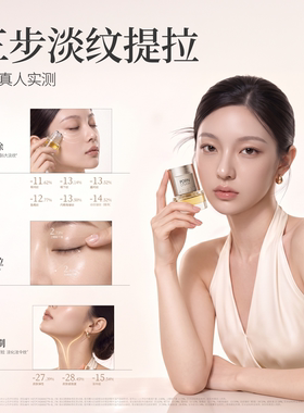 ATISER/聚光白聚光白紧塑淡纹眼部精华油滋养修护保湿抗皱舒缓