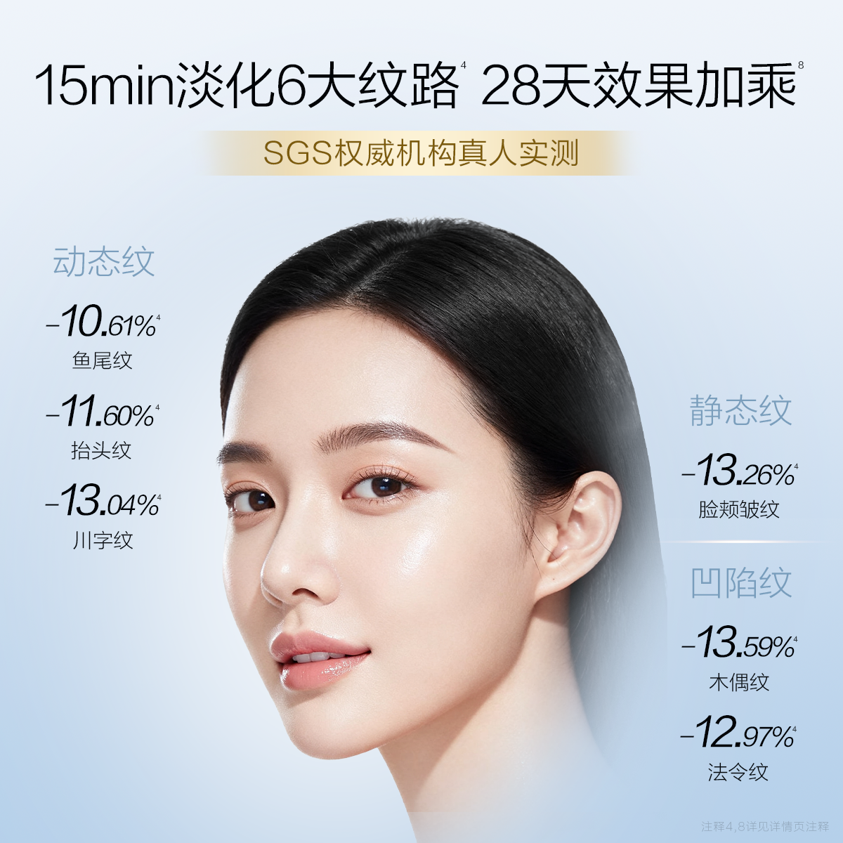 ATISER/聚光白胶原三文鱼水光次抛精华液抗皱补水修护紧致精华