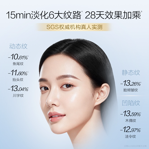 ATISER/聚光白胶原三文鱼水光次抛精华液抗皱紧致补水精华 - 图3