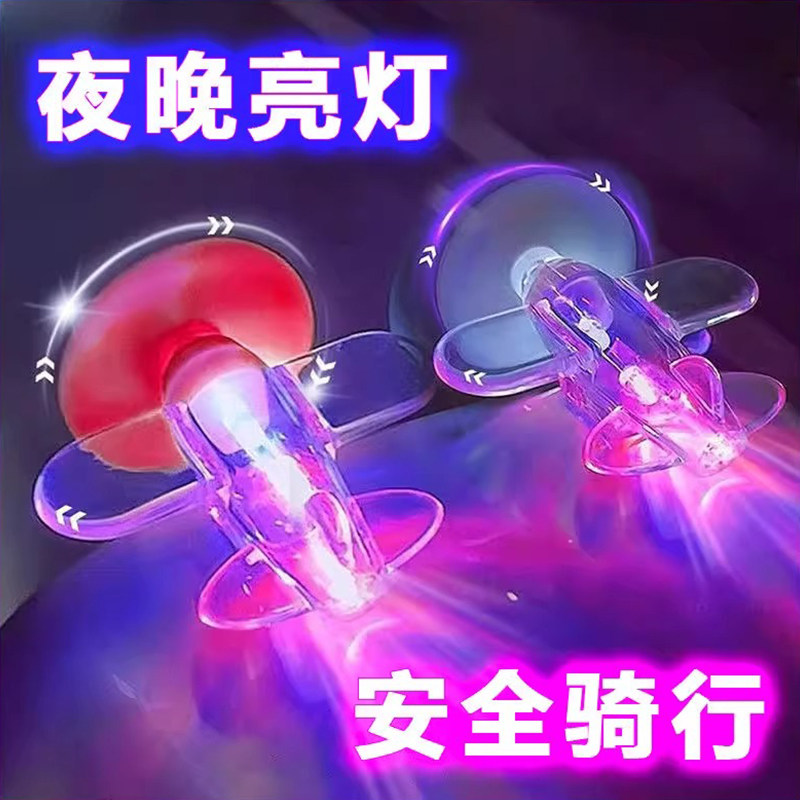 风力发电小飞机彩灯电动车摩托车风能LED亮光车载装饰汽车氛围灯,淘宝优惠券,粉丝福利购,淘宝优惠卷