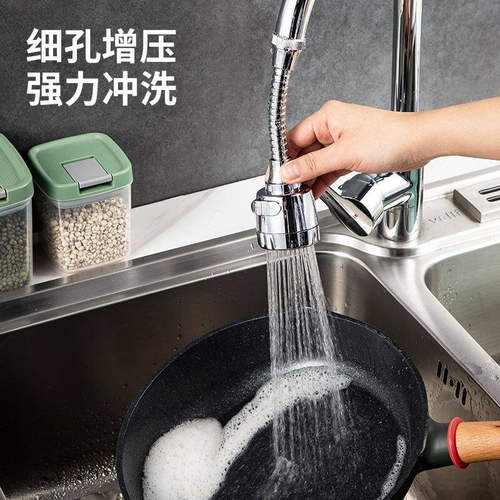 厨房洗菜盆水龙头万向延伸器多用出水嘴旋转增压防溅水360度旋转 - 图3