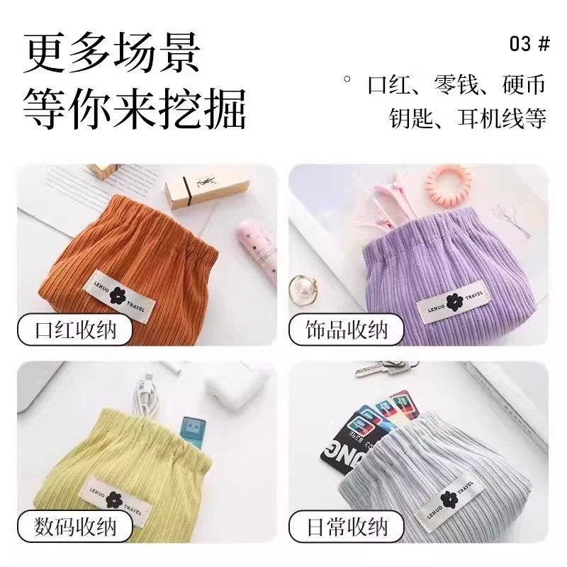 毛绒绒弹片收纳包口红包钥匙化妆袋包包里面小包随身包内便携零钱,淘宝优惠券,粉丝福利购,淘宝优惠卷