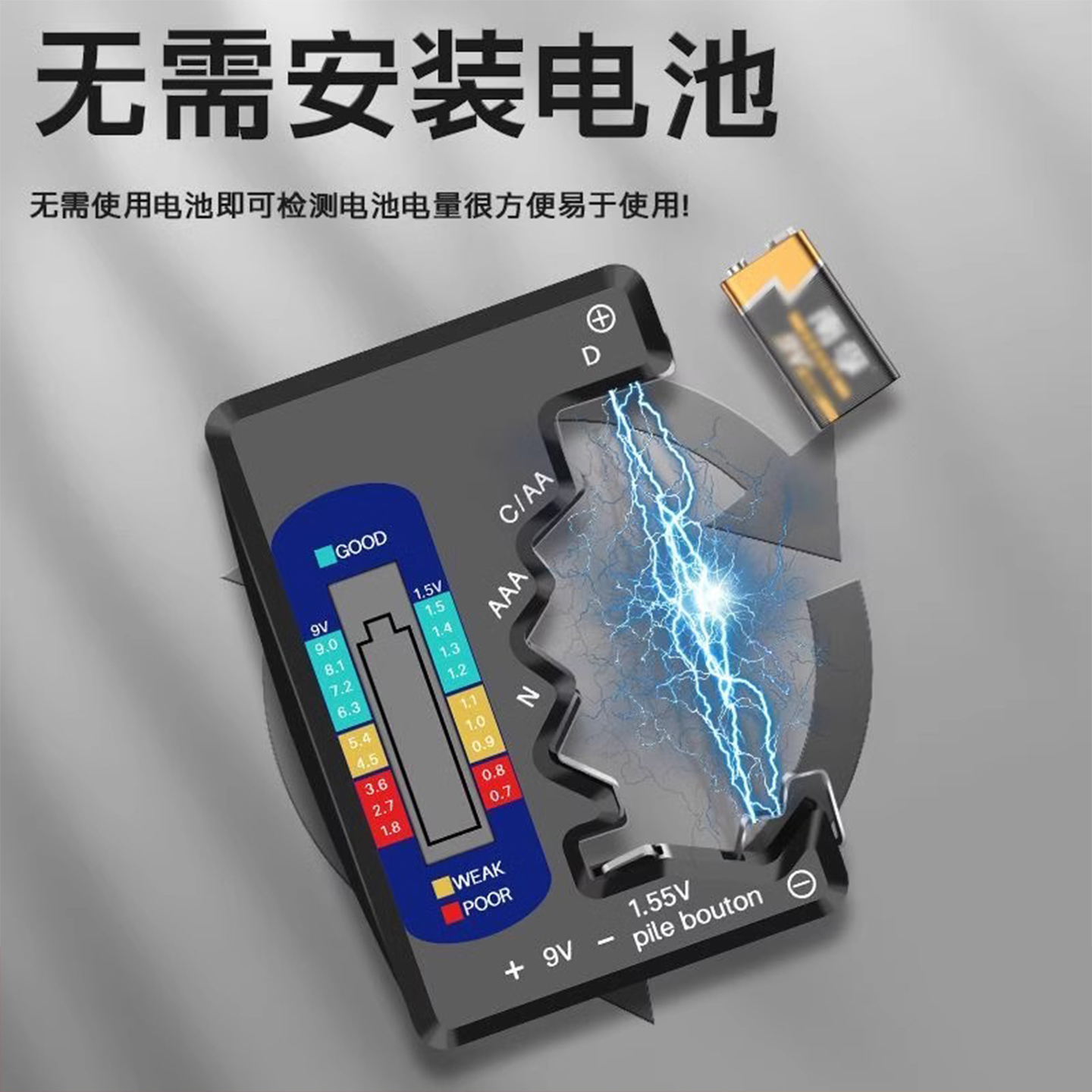 电池电量检测器容量测量仪电池电量检测器显示器测剩余电量数显仪 - 图3