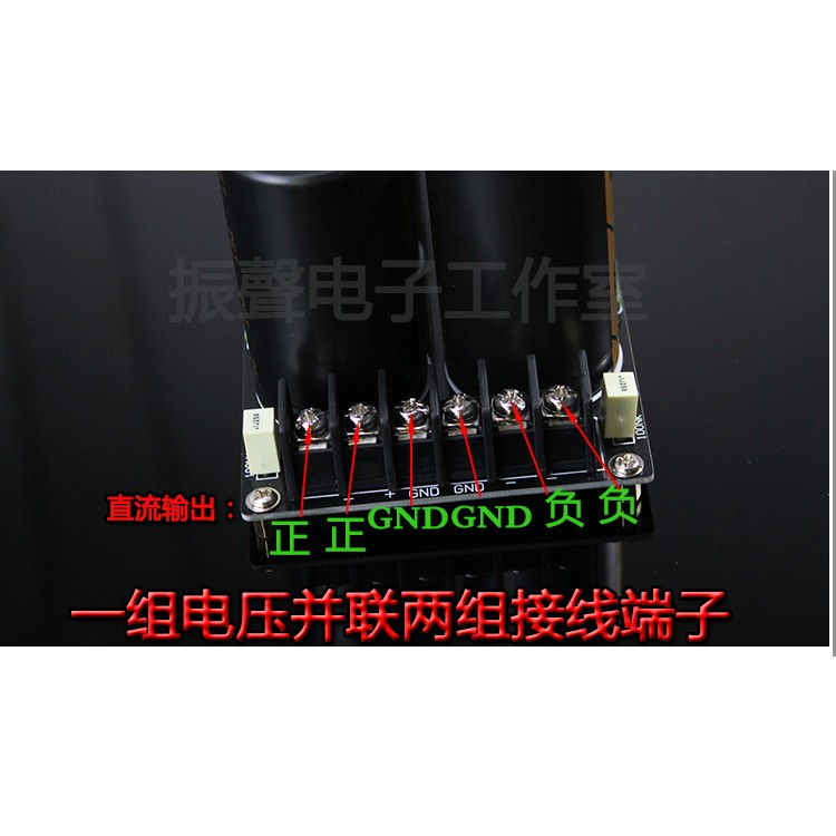 成品板 8电容衣那100V15000UF焊式肖特基整流滤波电源板 音响功放 - 图3