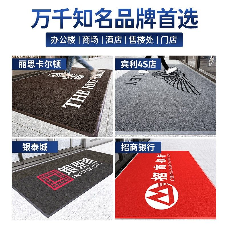 地垫公司门口地毯办公室进门酒店迎宾商用入户吸水丝圈脚垫门垫,淘宝优惠券,粉丝福利购,淘宝优惠卷