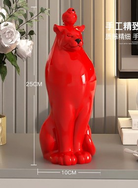 发财豹客厅摆件办公室桌面酒柜装饰品轻奢高端大气乔迁新居礼品