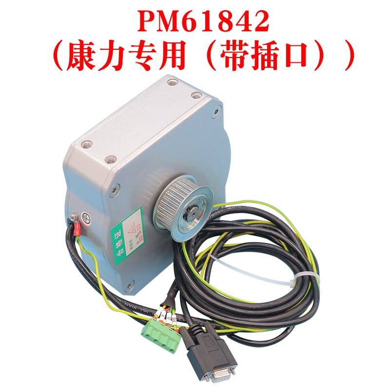 康力西子奥的斯电梯门机马达PM61842/81855D默纳克永磁同步电动机 - 图0