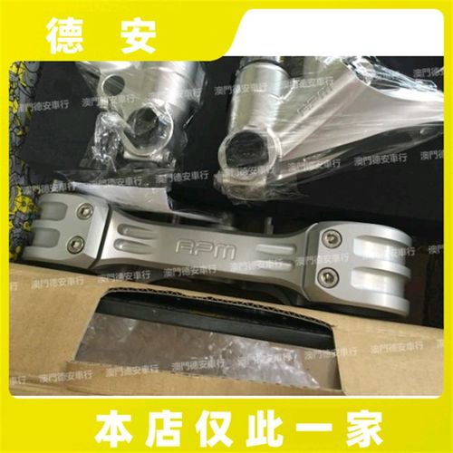 RPM GII LS G2 LS倒立改装前避震前减震倒叉 Smax 155 FORCE 155 - 图0