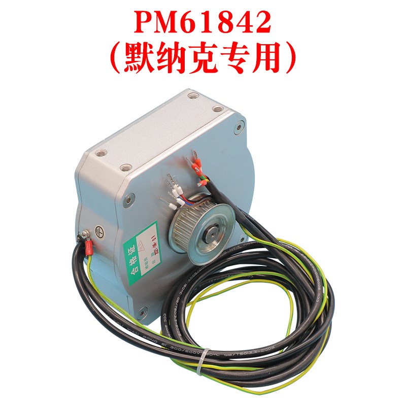 康力西子奥的斯电梯门机马达PM61842/81855D默纳克永磁同步电动机 - 图1