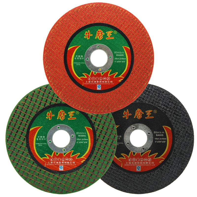 牛魔王切割片角磨机100砂轮片磨光片不锈钢用金属打磨手磨机小片 - 图3