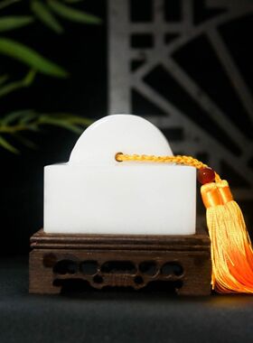天然白玉官印新中式玉玺摆件