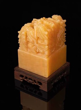 黄玉祥龙玉玺招财摆件篆刻定制