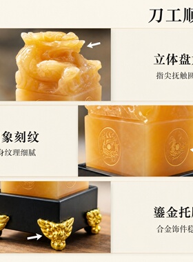 米黄玉盘龙玉玺摆件开业赠礼