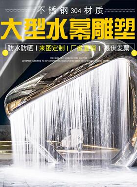 大型不锈钢流水雕塑加工镜面月亮圆环镂空发光水景园Y林景观大摆