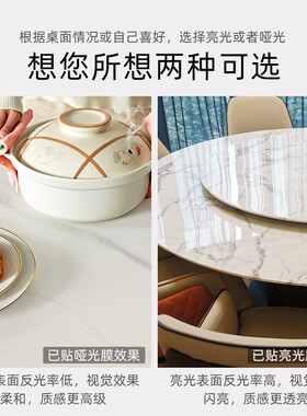 折叠圆桌贴膜大理石岩板家具耐高温D哑光茶几实木餐桌子透明保护