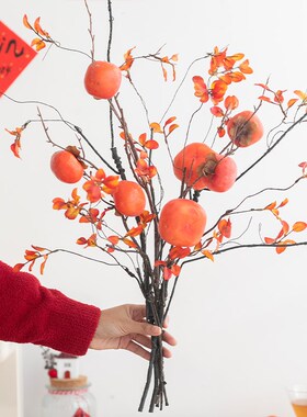 阿楹 高级红橙色灯笼果仿u真花餐桌新年摆件电视边柜植物盆栽装饰