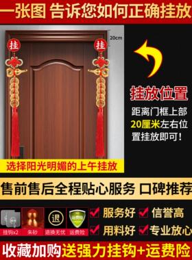 五帝钱门到门吉祥结垂铜葫芦压门槛五帝钱门到邻居门乔迁礼物