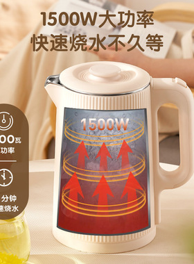 志高18L不锈钢电热水壶家用办公