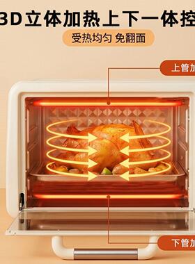 荣事达家用小型双层多功能电烤箱