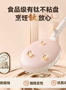 亿德浦陶瓷钛薄饼机家用春卷皮