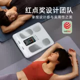 Wolai Eight Electrode Fat Scale P3 Электронный вес человека веса дома небольшая высокая точность интеллектуальное здоровье снижение