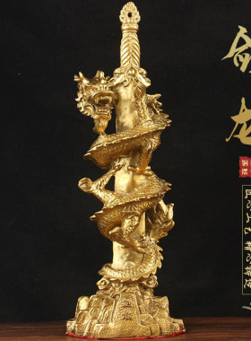铜剑龙摆件 铜龙摆件 Q铜聚宝盆盘龙