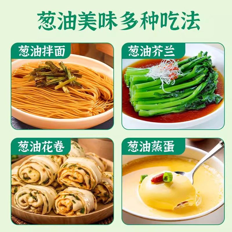 葱油拌面酱正宗老上海松茸葱油酱炸酱拌面拌饭下饭调味酱家用瓶装,淘宝优惠券,粉丝福利购,淘宝优惠卷