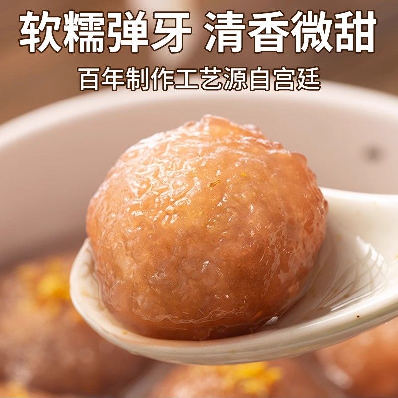 江苏盐城特产藕粉圆子张庄手工偶粉圆黑芝麻馅大汤圆子元宵小吃,淘宝优惠券,粉丝福利购,淘宝优惠卷