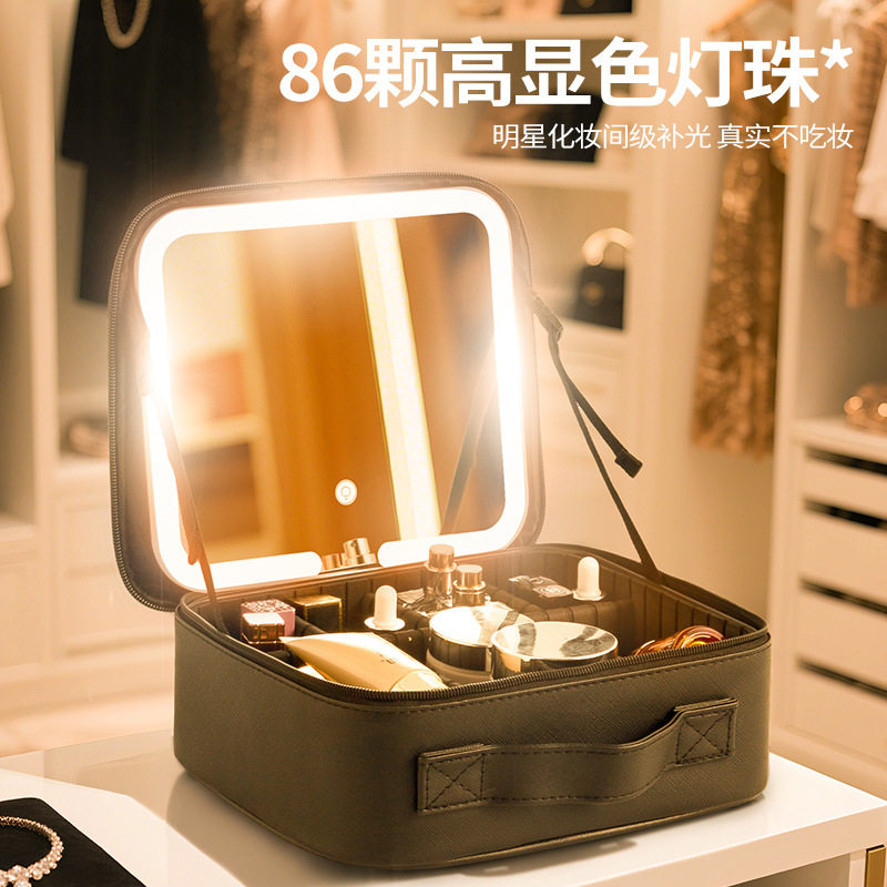 化妆包2025镜子新款化妆箱带灯手提箱收纳包大容量旅行包,淘宝优惠券,粉丝福利购,淘宝优惠卷