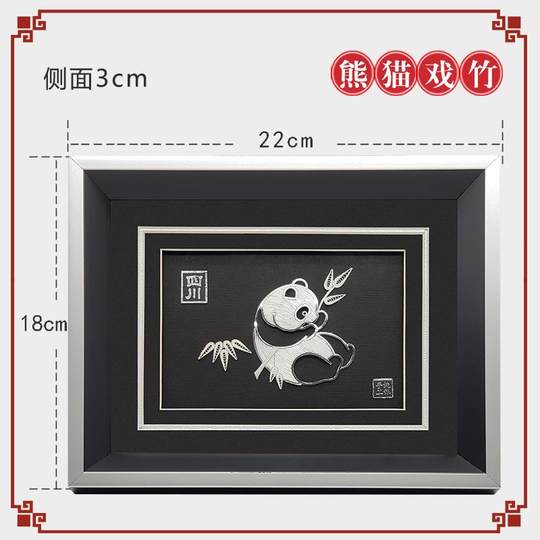 大熊猫银丝画手工工艺品道安银花丝成都非物质文化遗产礼物包邮