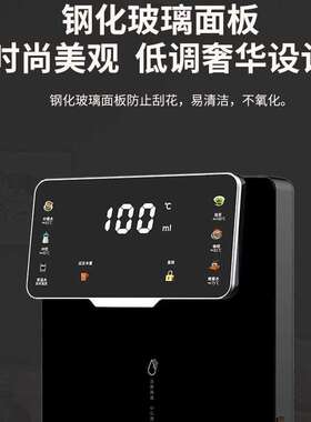 夏新速热管线机家用立式自吸水桶大屏直饮无胆即热式线管饮水机