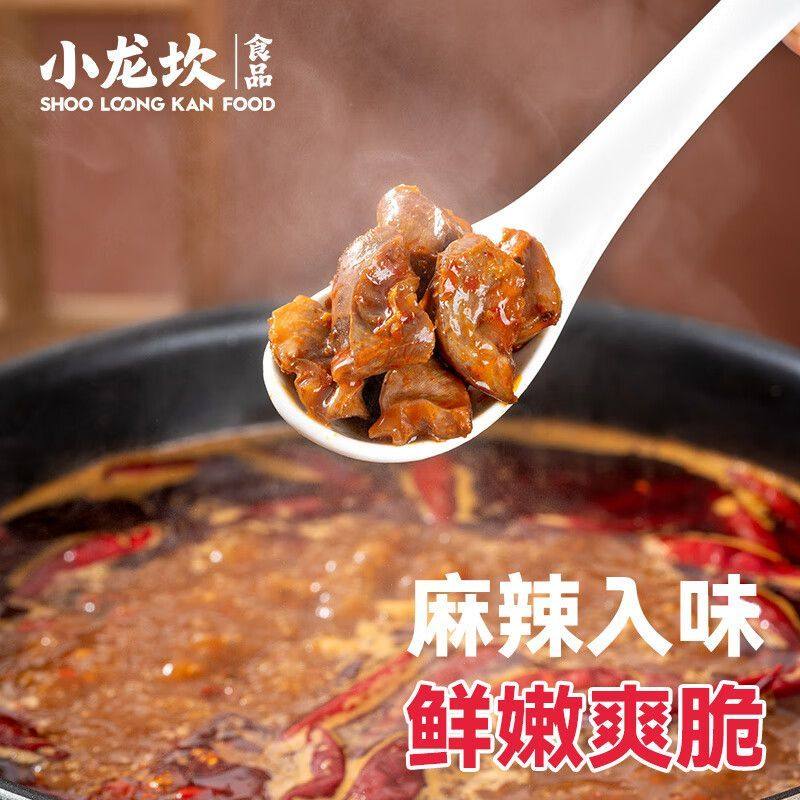 【超级年货节】小龙坎麻辣牛肉小郡肝四川火锅生鲜食材冒菜串串,淘宝优惠券,粉丝福利购,淘宝优惠卷