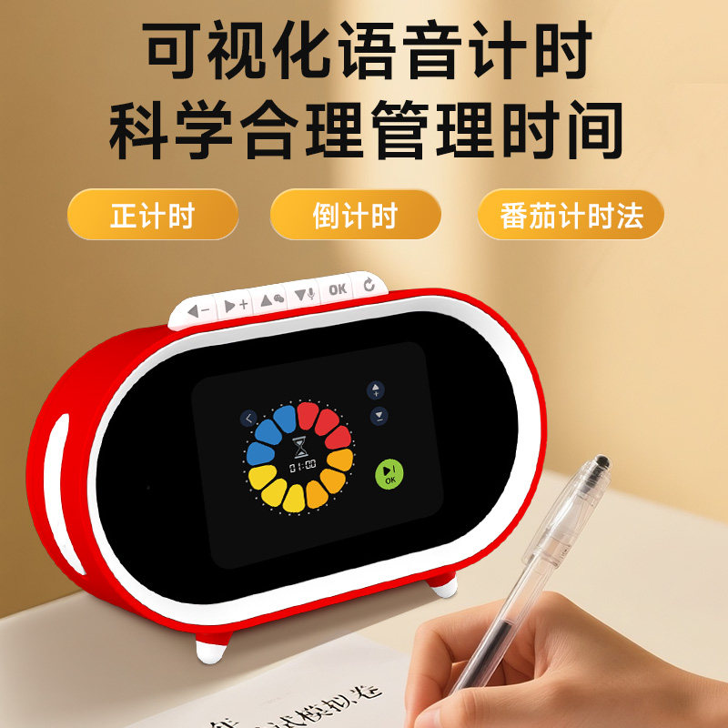 【可视频通话】文曲星ai智能闹钟2025新款学生专用儿童学习计时器,淘宝优惠券,粉丝福利购,淘宝优惠卷