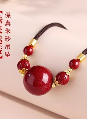 高含量天然原矿晶体朱砂锁骨链女帝王紫金砂圆珠S毛衣项链坠挂饰