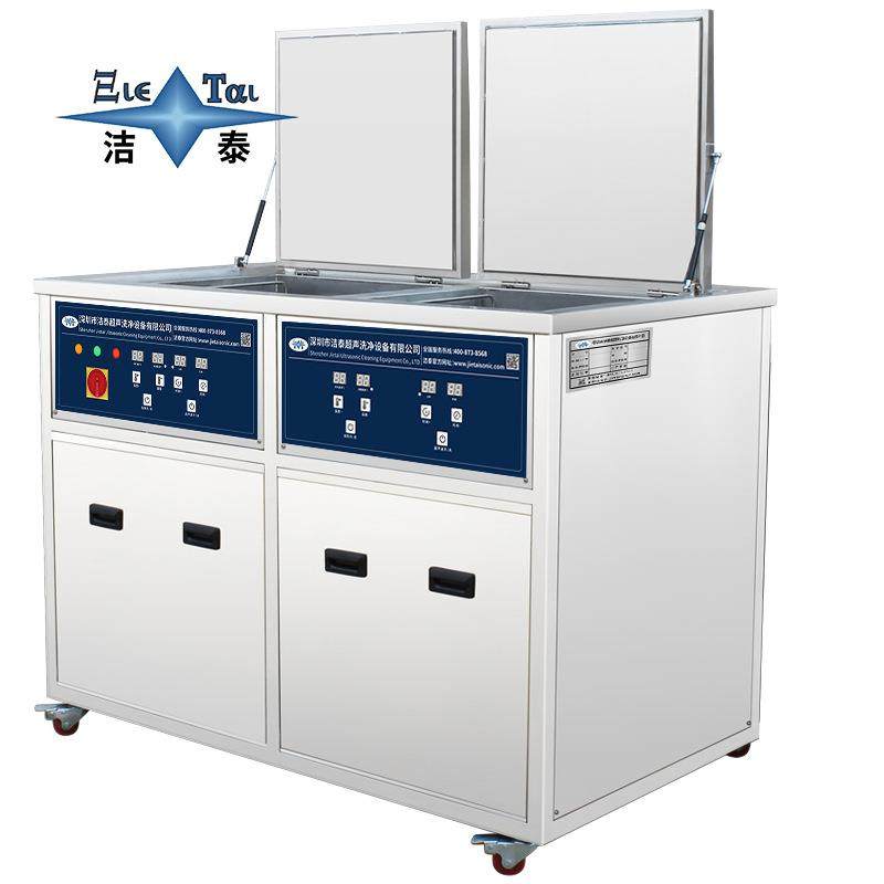 工业超声波清洗机厂家SMT线路板印刷刮刀清洗烘干一体设备双槽,淘宝优惠券,粉丝福利购,淘宝优惠卷