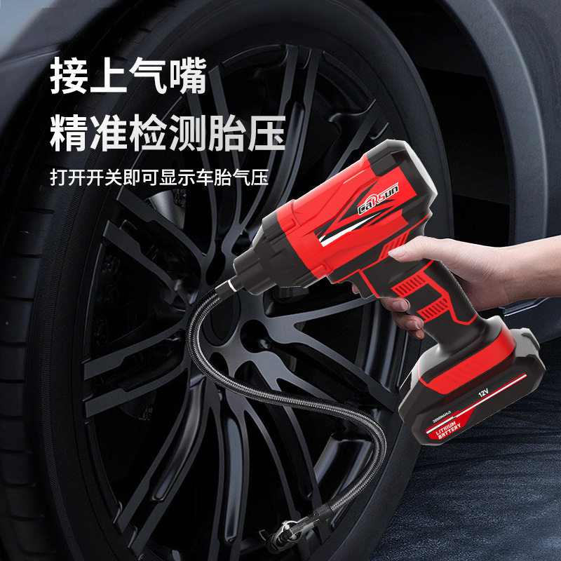 多功能车载充气泵车用智能无线电动轮胎胎压打气筒无线汽车打气泵,淘宝优惠券,粉丝福利购,淘宝优惠卷