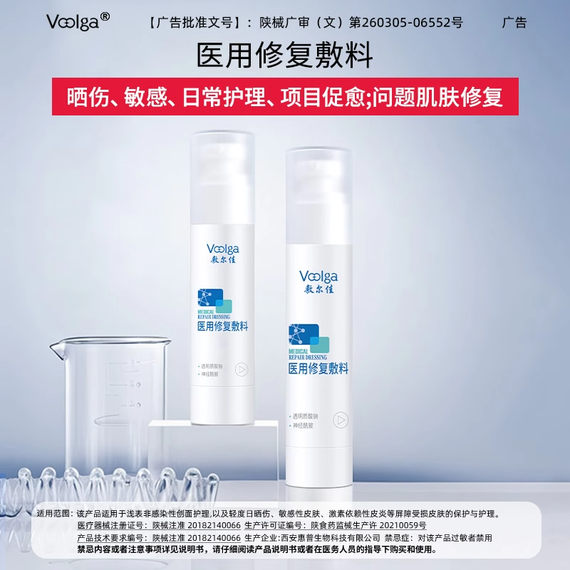 ҽеֺװˮ20ml10gмƤɹ޸ 17.71Ԫ+1.19ԪԽ