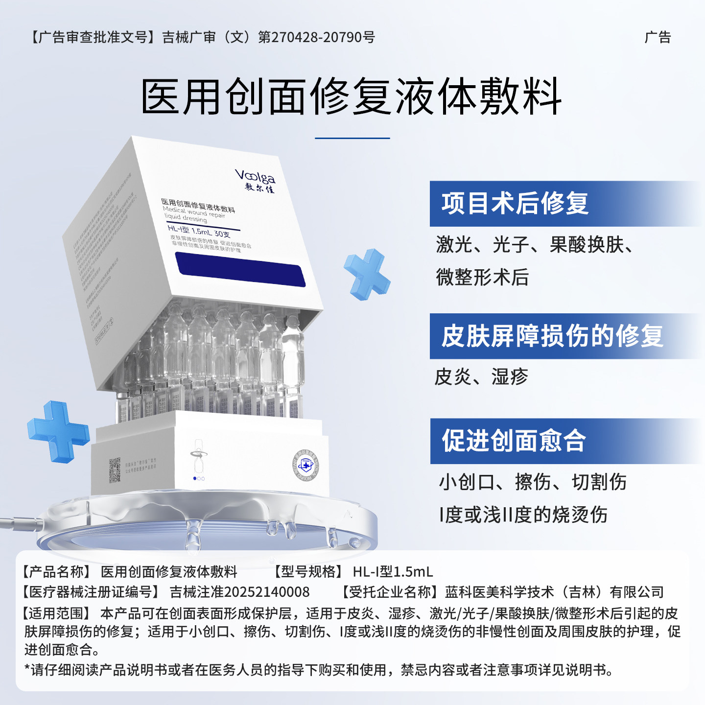 图 4