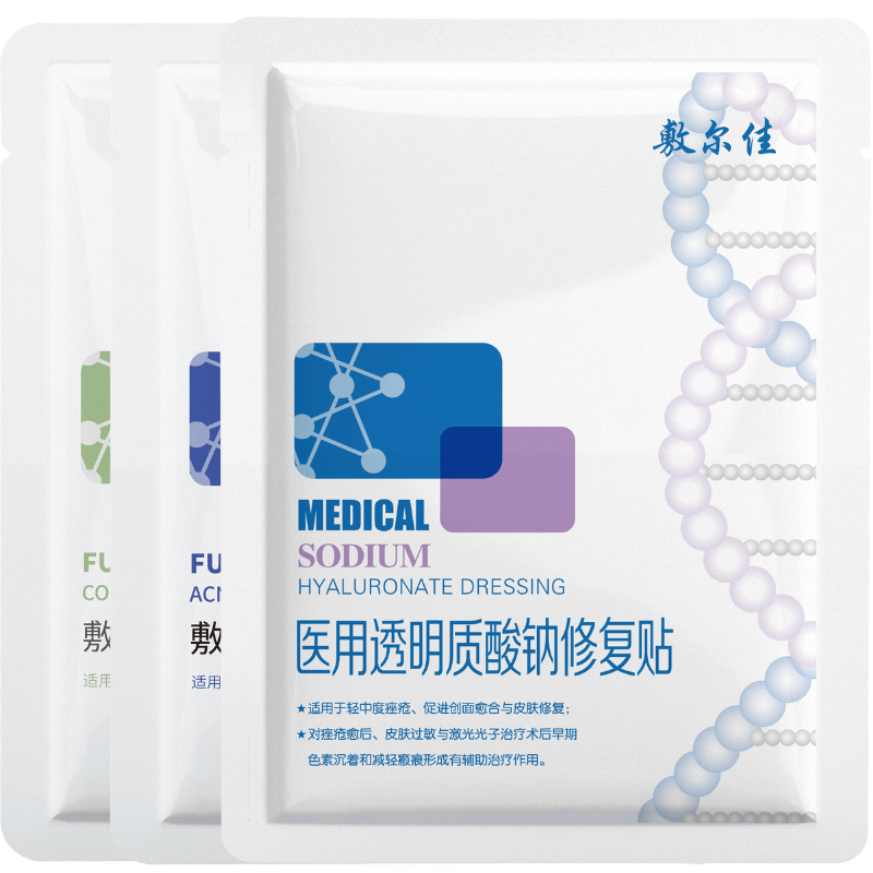 【任选3件】敷尔佳积雪草面膜补水保湿舒缓修护维稳敏感肌白膜