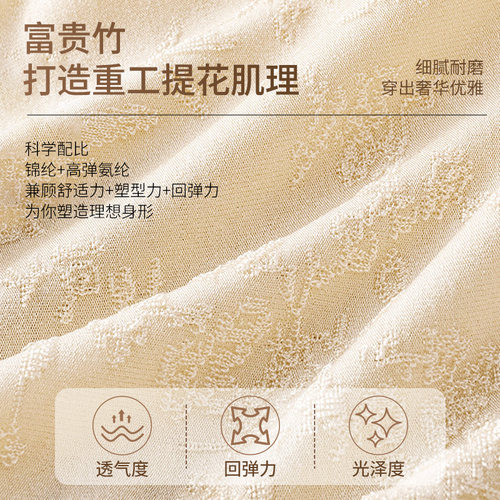 焕丽女王新中式浮雕绣花无痕高腰加长底裆全包臀三角女士内裤女 - 图1