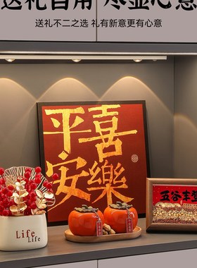 五谷丰登杂粮摆件乔迁新居布置装饰用品玄关搬家入宅仪式新家礼物