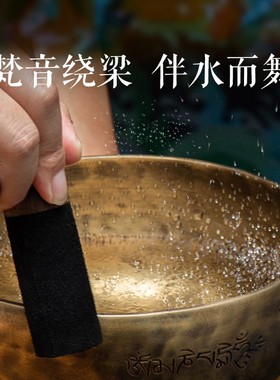藏村颂钵佛音碗静音瑜伽梵音碗尼泊尔手工铜磬钵盂摆件满月钵
