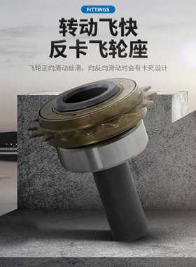 混凝土振动棒飞轮齿轮轴承铁座50型E插入式振动器电机方园插杆配
